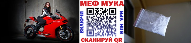 Где купить Чаплыгин Марихуана КОКАИН A PVP mega вход ГАШ МЕФ АМФЕТАМИН