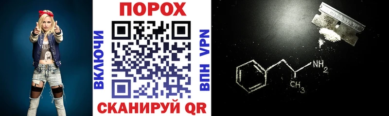 Amphetamine VHQ  как найти закладки  Чаплыгин 