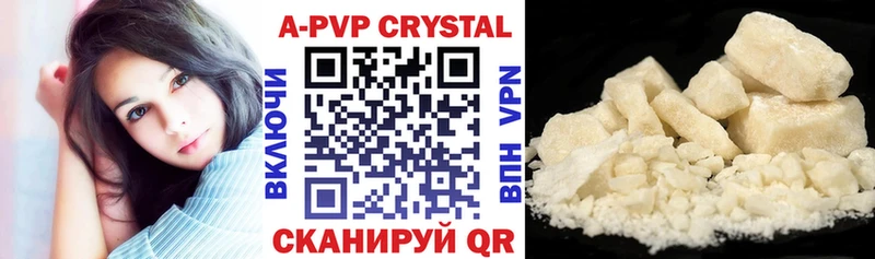 Alpha PVP СК  ссылка на мегу ссылки  Чаплыгин  даркнет сайт 