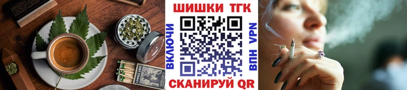 Canna-Cookies конопля  купить наркоту  Чаплыгин 