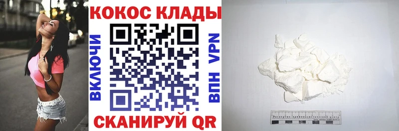 COCAIN Эквадор Чаплыгин