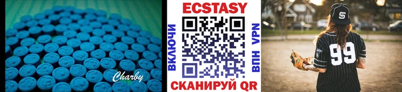 Ecstasy mix  Чаплыгин 
