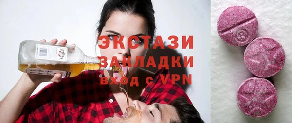 спайс Липки