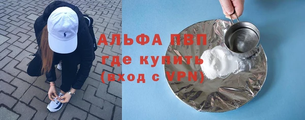 спайс Липки