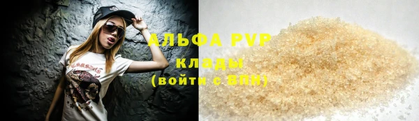 Альфа ПВП Лиски