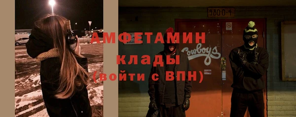 спайс Липки