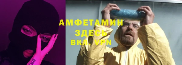 спайс Липки