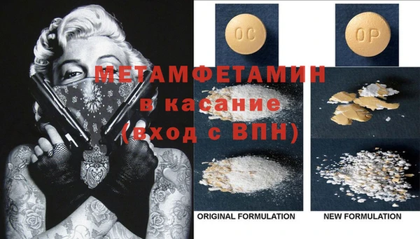 спайс Липки