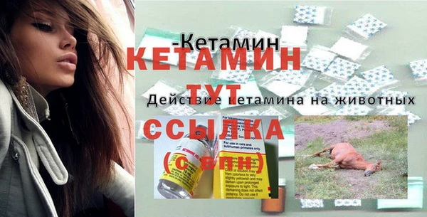 Альфа ПВП Лиски