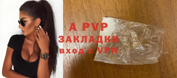 спайс Липки