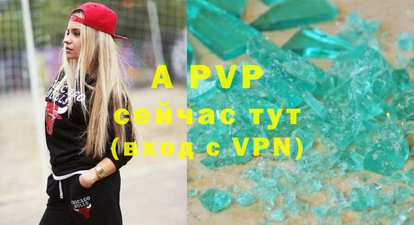 Альфа ПВП Лиски