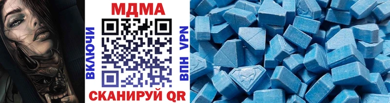 mega ссылки  Чаплыгин  MDMA кристаллы 