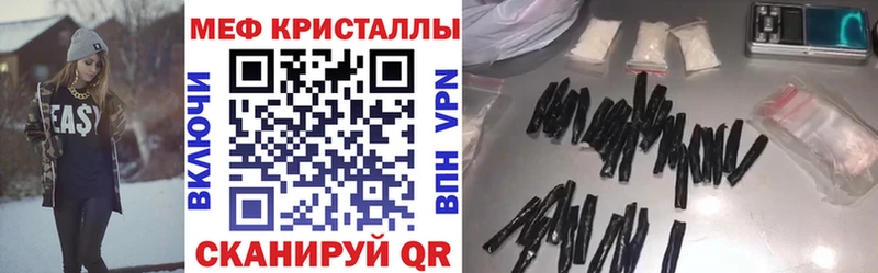 Мефедрон  Чаплыгин
