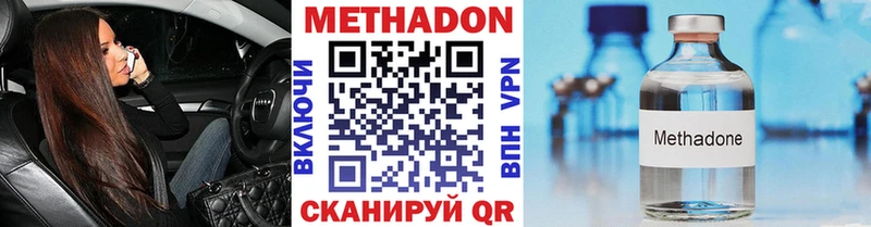 omg сайт  Чаплыгин  Метадон кристалл  дарнет шоп 