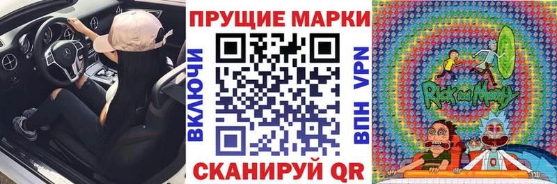 MEGA   Чаплыгин  Наркотические марки 1,8мг 