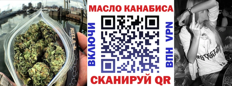 наркота  Чаплыгин  Дистиллят ТГК THC oil 